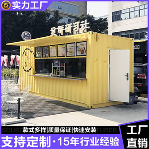 Contenedor Expositor Rectangular Metálico Móvil para Ferias Comerciales en Todas las Estaciones - Product Image 4