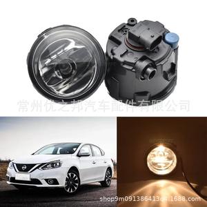 Feux antibrouillard Nine Wings 261508993B 261508992B halogènes pour Nissan Tiida X-Trail Murano Juke Infiniti EX35 FX35 G25 M37 - Product Image 1