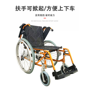 Silla de ruedas plegable de aleación de aluminio, ligera, manual, con reposabrazos desmontables para personas mayores y discapacitadas - Product Image 5