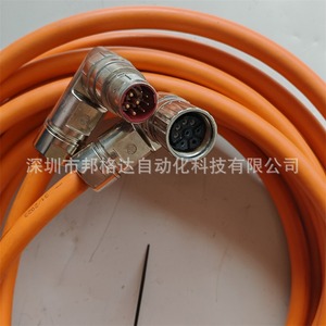 Murrelektronik MS23PNDB8-CB8-004-P90-10.0 10 Meters Orange PVC <b>Cable</b> Flame Retardant Class C <b>Power</b> <b>Cable</b> - Product Image 5