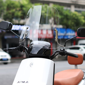 แผ่นบังลมหน้ารถมอเตอร์ไซค์ไฟฟ้า 36V รุ่น HD รุ่น C8 สำหรับรถมอเตอร์ไซค์ทั่วไป - Product Image 1