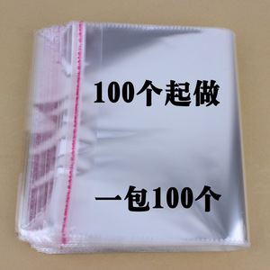 Sacs OPP transparents en plastique auto-adhésifs refermables pour emballage et stockage usage général 001 Origine Yiwu Impression sérigraphique - Product Image 5