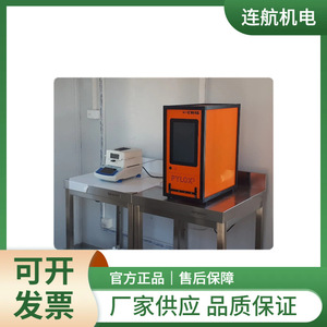 Sensor de Presión y Temperatura para Analizador de Laboratorio CTT EMAG PYLOX 3 - Product Image 1