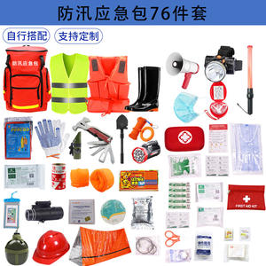Flood <b>Control</b> Emergency Kit Oxford Cloth Waterproof Industrial Grade 2 Person Safety Gear With D <b>Grip</b> Handle Orange - Product Image 2