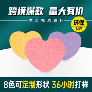 Éponges nettoyantes pour le visage en coton de pulpe de bois en forme de cœur, multicolores, jetables, pour le démaquillage et usage général - Product Image 4