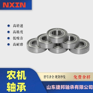 ตลับลูกปืนเม็ดกลมร่องลึก Bmd 6206 เส้นผ่านศูนย์กลางภายใน 15 มม. ความแม่นยำระดับ P0 สำหรับเครื่องจักรกลการเกษตร - Product Image 4