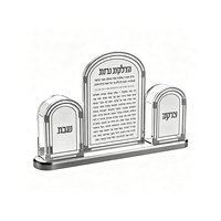 Ensemble personnalisé de Hadlakos Neiros en Lucite, carte de Shabbat et boîte de Tsedaka, cadeau de table Judaica pour la maison juive