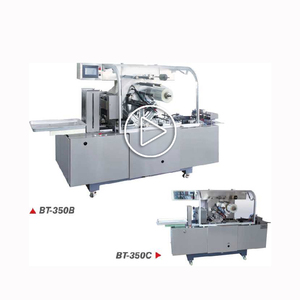 BT-350B/C Electric Automatic 3D Cosmetics Perfume Cellphone Soap Plastic Packaging Wrapping <b>Machine</b> Tear <b>Tape</b> for Food - Product Image 1