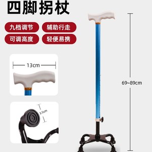 Canne réglable KS, bâton de marche réglable en hauteur pour personnes âgées - Product Image 4