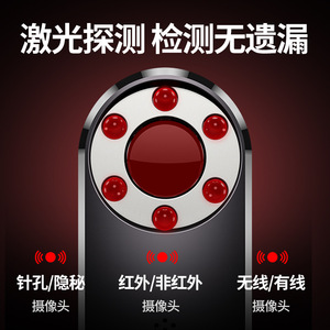 เครื่องตรวจจับอินฟราเรดป้องกันกล้อง AK400 สัญญาณเตือนเสียงแบบพกพาพลาสติกสีดำ 91x37x13 มม. แบตเตอรี่ขับเคลื่อนความถี่การตรวจจับ 1-8500 - Product Image 5