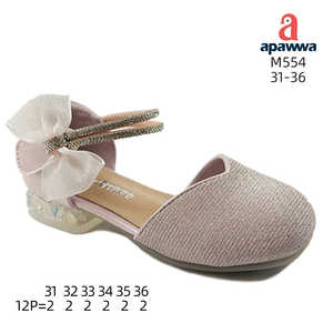 M554 - Product Image 2