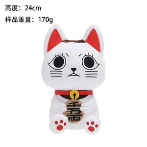 Jouets en peluche de haute qualité de 24 cm en coton PP, poupées Dandadaned en gros, animaux en peluche pour distributeurs automatiques de rue - Product Image 3