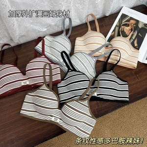Soutien-gorge sans armatures côtelé rayé, rembourré épais, effet push-up, bretelles fines, pour femme, usage quotidien - Product Image 1
