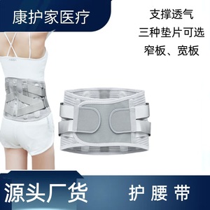 Cinturón de Soporte Lumbar Kanghujia Gris con 5 Placas Anchas, Soporte Transpirable de Acero para Hernias Discales, Deportes al Aire Libre, Tallas SMLXLXXL - Product Image 5