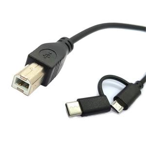 Câble d'imprimante 2-en-1 USB Micro vers USB Type-C pour piano électrique, clavier <span class=keywords><strong>MIDI</strong></span>, scanner, instrument électronique BM, longueurs 1m, 1.5m, 2m - Product Image 1