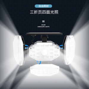 <b>Solar</b> Outdoor Wall Light V88 Folding <b>Lamp</b> LED White Yellow Light 20 Degree Beam Angle Garden Courtyard Use - Product Image 3