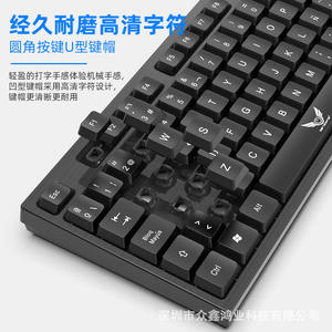 Ensemble clavier et souris filaires LD801, accessoires informatiques USB, Combo professionnel pour bureau, taille complète, sans rétroéclairage - Product Image 2