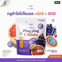 Produit transfrontalier Shopee Bestseller Ping Ping C Blinks Poudre de pépins de raisin, grenade, orange, miel et melon 200g Henan