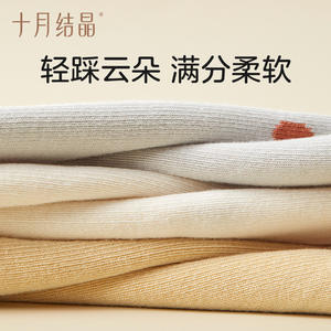 Calcetines largos de algodón para bebé, calcetines de algodón de clase A con protección suave para las rodillas, calcetines para niños de primavera y otoño, 3 pares, octubre - Product Image 2