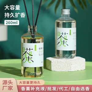 Tea Scent Reed <b>Diffuser</b> <b>Oil</b> Refill 100ml Natural Plant Extract Long Lasting Home Fragrance - Product Image 5