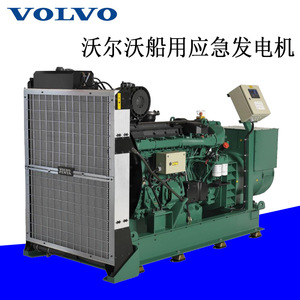 Generador Diésel Jiangsu Wantai de 180kW, Refrigerado por Agua, con Regulación Automática de Voltaje, para Uso Marino - Product Image 2