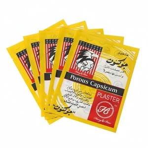 แผ่นแปะพริกฮังเปียว 12x18 ซม. แผ่นแปะยาสำหรับอาการข้อติดขัด - Product Image 2