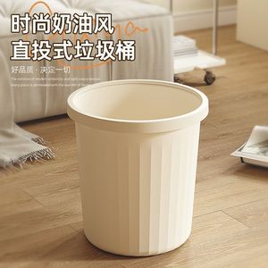 Poubelle ménagère épaisse et de grande capacité pour salon, cuisine, chambre, salle de bain, dortoir étudiant, sans couvercle - Product Image 4