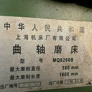 Rectificadora de Cigüeñales de Segunda Mano MQ8260B 800×3000mm, Máquina Rectificadora de Ejes de Motor - Product Image 4