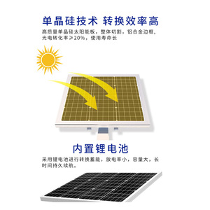 TianShiTong 4G Solar Powered <b>Camera</b> 12.8mm Sensor Cloud Storage <b>Motion</b> Detection Outdoor PTZ Surveillance - Product Image 4