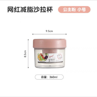 Monocouche petite taille-rose