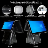 Fabricante All One, Sistema de Punto de Venta con Pantalla Táctil de 15.6 Pulgadas, Sistema de Caja Registradora para Supermercados, Venta al Por Mayor