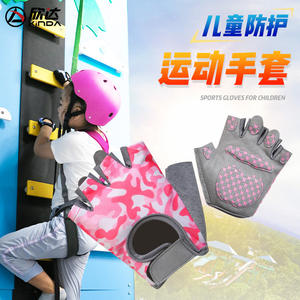 Xinda <b>Childrens</b> Protective Half Finger <b>Gloves</b> Pink Anti Slip For Climbing Outdoor Sports - Product Image 1