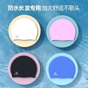 Jiehu Silicone Swimming Cap Unisex Extra <b>Large</b> Waterproof Comfortable Elastic Training Grade Solid Color Adult Swim Cap - Product Image 4