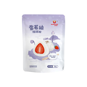 Oferta Especial: Harina de Arroz Glutinoso Pura al 100% para Daifuku Mochi, 2kg/bolsa, Certificación ISO, 12 Meses de Caducidad, para Postres y Snacks - Product Image 3