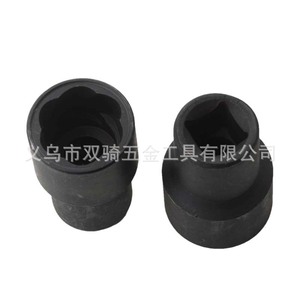 Broken Nut Extractor Set 16 Piece Cr-Mo Socket Tool For Car Tire Repair - Product Image 2