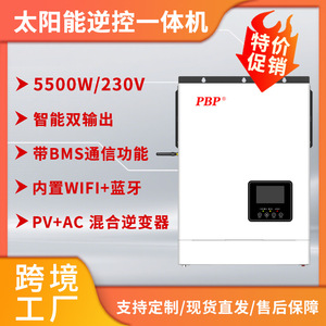 อินเวอร์เตอร์ไฮบริดพลังงานแสงอาทิตย์ PBP 5000W แบบสองเอาต์พุต พร้อม Wifi ในตัว สำหรับระบบออฟกริด - Product Image 5