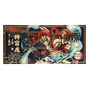 Billet de banque holographique commémoratif Demon Slayer Douze Kizuki, carte de collection anime <span class=keywords><strong>Muzan</strong></span> Akaza - Product Image 4