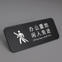 Panneau de signalisation minimaliste en acrylique avec un design épuré pour les environnements professionnels