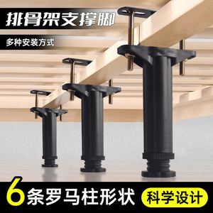 Slatted Frame Legs Plastic Steel Support For <b>Bed</b> Frame Easy Installation Drawer Use - Product Image 4
