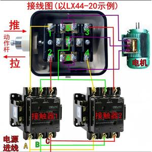 Polipasto Eléctrico Delixi LX44-40A 20A con Interruptor de Límite de Fuego 220V 380V Elevación LXD Corriente Máxima 10A - Product Image 4