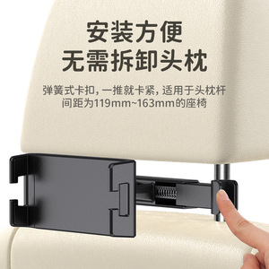 Shunwei's new patented <b>car</b> phone holder, <b>car</b> hook, seat back bracket, adjustable rear <b>tablet</b> holder - Product Image 2