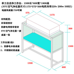 Simple Double Clean Workbench Racing Aluminium Acier Inoxydable Antistatique Cadre Vertical Salle Blanche Hangar Accessoires <span class=keywords><strong>de</strong></span> <span class=keywords><strong>Moto</strong></span> - Product Image 4