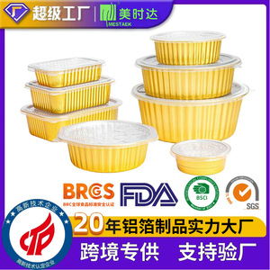 Aluminum Foil Bowls Round With Plastic Lid 350ml 500ml 700ml 825ml 960ml For Takeaway Food Packaging - Product Image 5