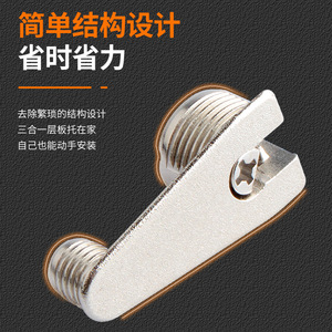 Furniture Shelf Support Zinc Alloy Model 361362362B Easy Installation For <b>Cupboard</b> - Product Image 1