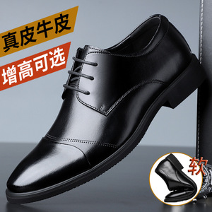 Zapatos Oxford de Cuero Genuino para Hombre, con Punta Puntiaguda, con Cordones, para Bodas de Otoño, que Aumentan la Altura, Cómodos para Vestir Formalmente - Product Image 5