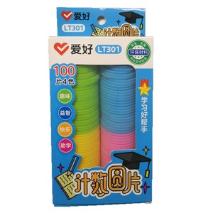 Fichas de Conteo de Plástico, Manipuladores Matemáticos de 4 Colores, 100 Piezas para Aprendizaje Temprano de 3 a 6 Años - Product Image 3