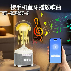 Haut-parleur Bluetooth Méduse à LED, danse colorée avec son, multifonction de <span class=keywords><strong>veilleuse</strong></span> et horloge, Offre Spéciale transfrontalière - Product Image 4