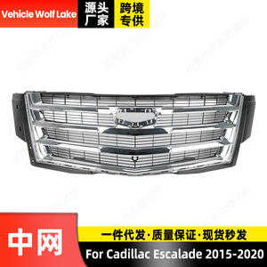 Rejilla Cromada Cadillac para Escalade 2015-2020, Reemplazo de Malla de Parachoques Delantero ABS - Product Image 5