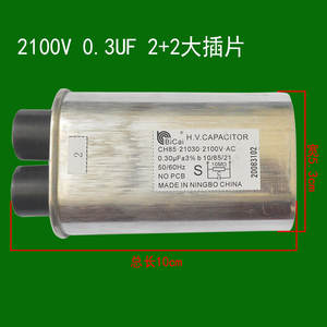 Bicai H.V. Condensador 2100V 0.9uF 2+2 para Horno Microondas, Repuestos Fabricados en Ningbo, China - Product Image 3