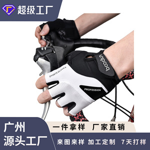 Guantes de Ciclismo de Medio Dedo, Antideslizantes de Silicona, Absorbentes de Impactos, Unisex para Adultos, Equipo de Ciclismo al Aire Libre - Product Image 4